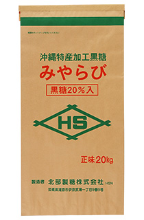 沖縄特産加工黒糖みやらび(黒糖20%入)